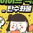 티피컬짐 분평점 이미지