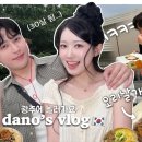 한국 길거리에서 샤갈을 본 여단오 이미지