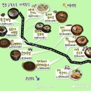 옥천(부산방향) 휴게소 이미지