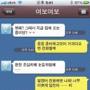 [피오/태일]남자끼리동거하면어떻게되는줄알아? 03 이미지