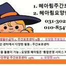 동백바둑 이미지