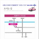 귀빈공인중개사사무소 이미지