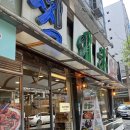 진로해물탕 | [부평 맛집] 대하해물탕 점심특선 해물전골 2인 솔직후기💕