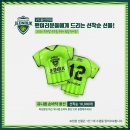 현대옥중계은행 | [2020.11.08 * 직관 후기 1/2] 전북 현대 vs 울산 현대, 2020 하나은행 FA CUP 결승 2차전 - 'The Final...