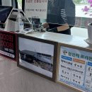 원동산식당(본점) 이미지