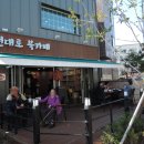 원대동 제일공원 이미지