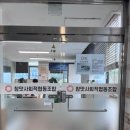 참맛사회적협동조합
