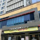 세라젬웰카페전주효자점 | 전주 세라젬 웰카페 갔다온 후기
