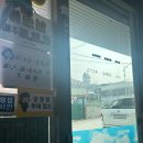이화순 미용실