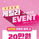 세상의모든아름다움의원 이미지