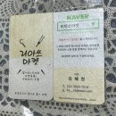 용동식당 이미지