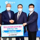 ㈜동원개발 경남도민신문