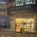 분당야탑1-D-2 | [분당] 야탑에스테틱 신부관리 추천 “이레바디스킨” 등팔관리 후기!