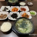 전주 초록다슬기 이미지