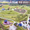 의성조문국박물관 네이버블로그