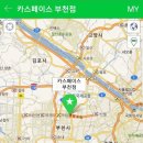 카스페이스(부천점) 이미지