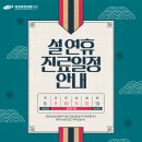 삼성조은외과의원 이미지