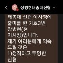 태종대신협 이미지