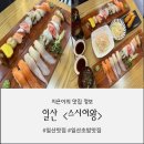 손맛이살아있는집 이미지