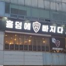 홀덤에빠지다 - 부천시 원미구 부일로191번길 26 | 홀덤에빠지다