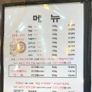 도톰정육 | 문학경기장 맛집 <세종축산정육식당> 문학동 고기집 추천, 솔직후기