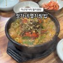 월영동055 | 마산 월영동 맛집 정가네멸치쌈밥 솔직후기