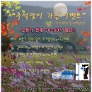 복음보청기 강동센터 이미지