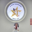 K스타 태권도장 | K스타태권도 수원 태권도장 아이들이 좋아해요
