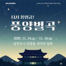 힐링산행과 문화탐방 이미지