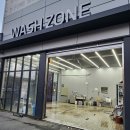 수도카세차장 이미지