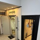 온바로한의원 이미지