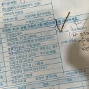 케이스뱅크군산 | [34w 4d] 임신후기 막달검사 후기, 비용, 시간