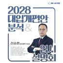 루트153학원