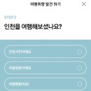 한중원 이미지