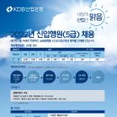 KDB산업은행 부산지점 이미지