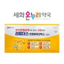 세화온누리약국 이미지