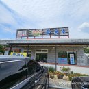 콩순이칼국수