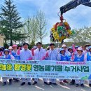 삼도농협 경제사업장
