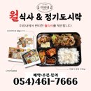 미리내푸드 이미지