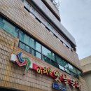 옛날순대 - 문경시 | 옛날순대