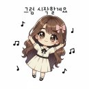 국화정원 | 울산 혼자 여행 태화강 그라스정원 국화 가을 산책