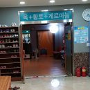 파라다이스유황천 이미지