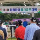 대한노인회 아산시지회 이미지