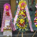 동미쌀화환