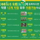 다이어트119GYM 이미지