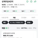 노원-상계-2136 이미지