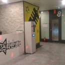 스타탄생코인노래연습장 이미지