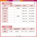 선암사 관광안내소 이미지