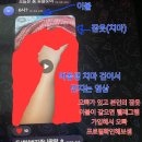 남혈육 있는 애들아 조심해 이미지