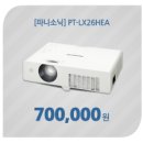 음성태권도장 이미지